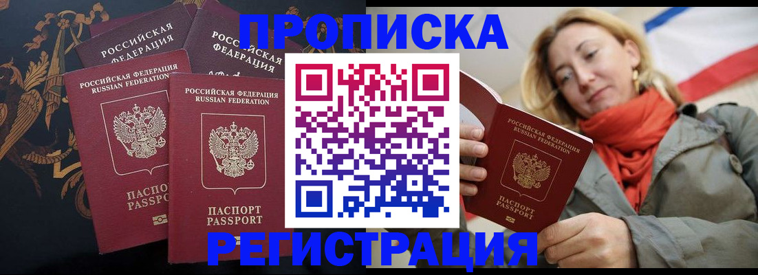 форма 3 в Севастополе